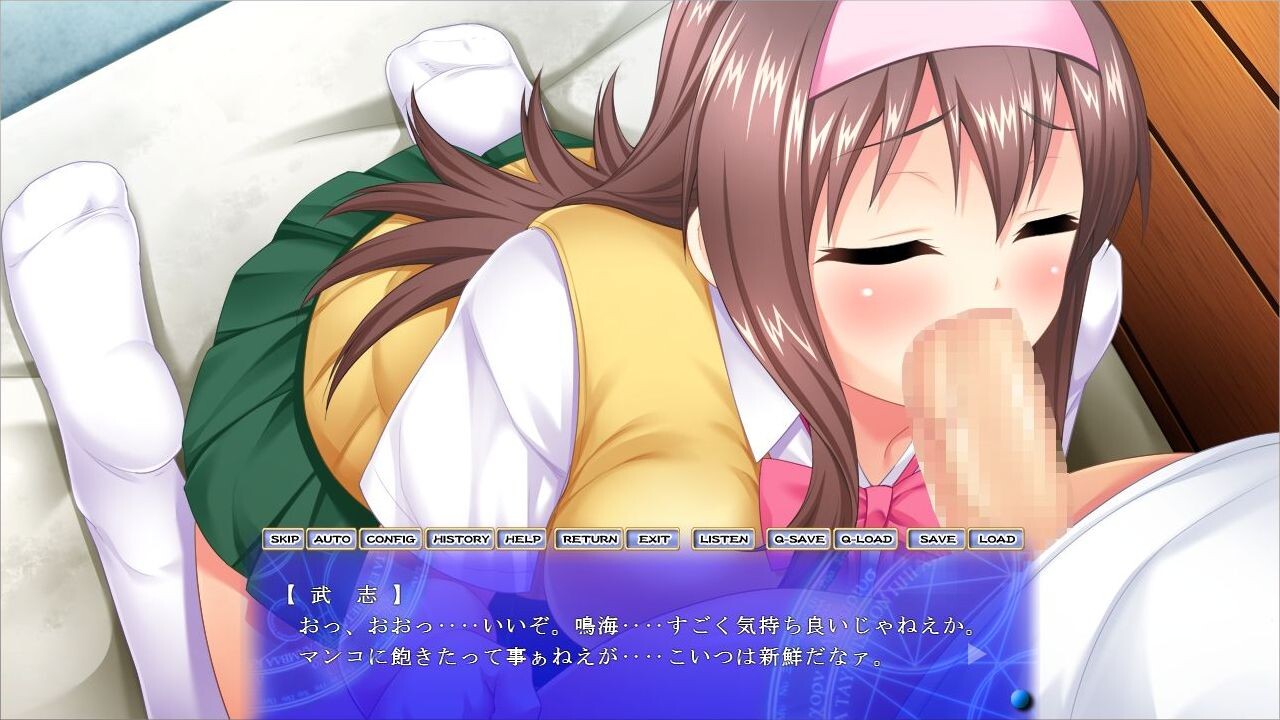 하메오치 과외수업 ～박히고 박혀버렸다！？ 그런 집어넣는 막대기로 교육받으면, 이제 남자친구로는 절정할 수 없게 돼～