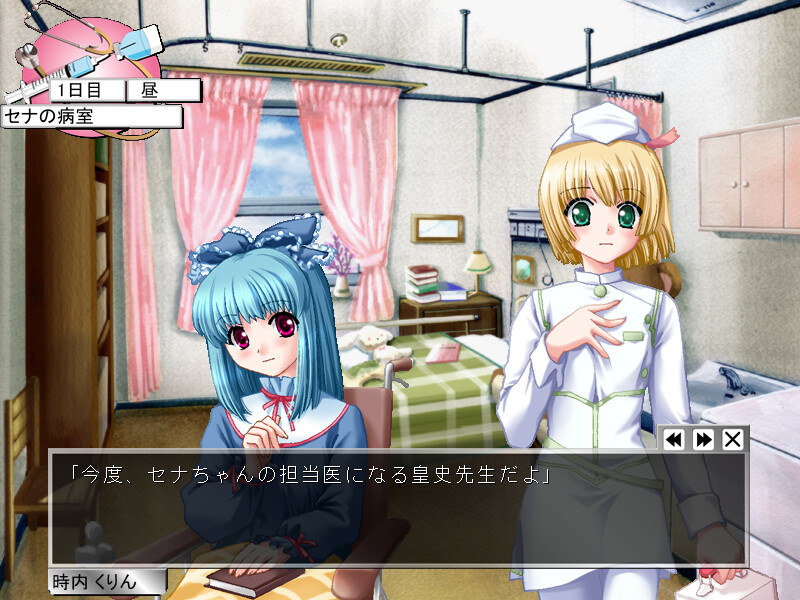 실간 ～욕보여진 몸, 꺾여버린 마음～