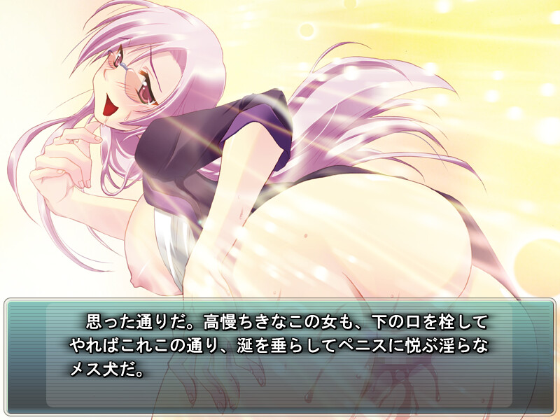 KAIHATSU(생) 온천 여주인 개발