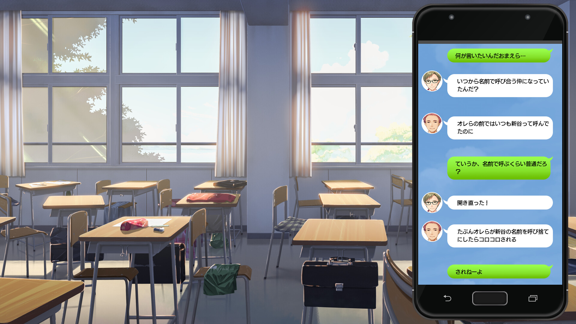 달의 저편에서 만나요