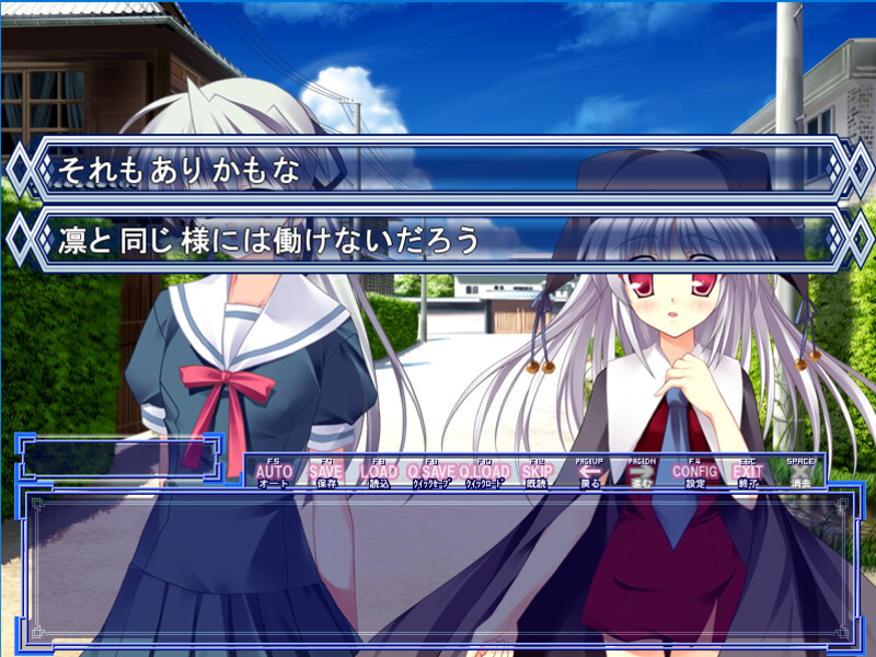 AR～잊혀진 여름～