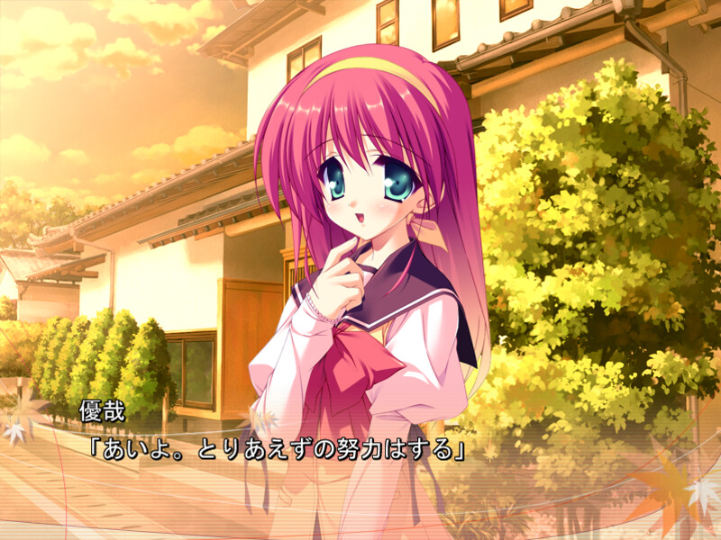 Purely ～그 좁은 푸른 하늘을 올려다보며～