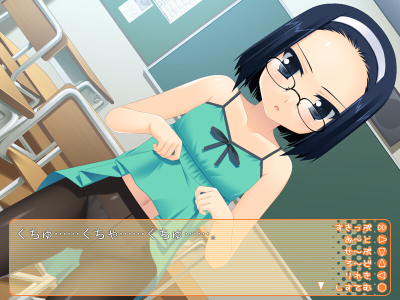 위원장의 뜻대로 되는 교사