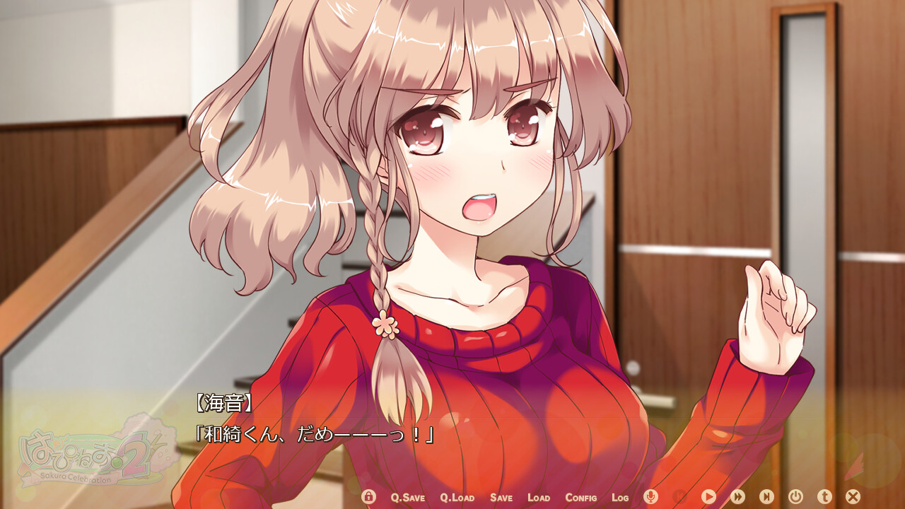 해피니스! 2 Sakura Celebration