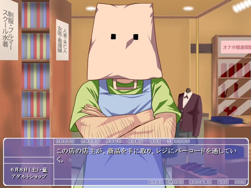 에스메이! ～소악마 같은 조카～