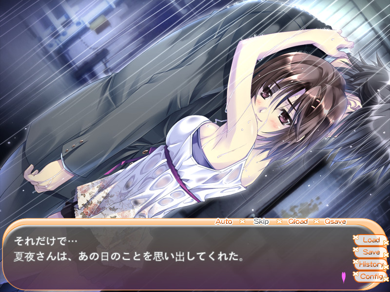 세카이에서 제일 NG(다메)인 사랑