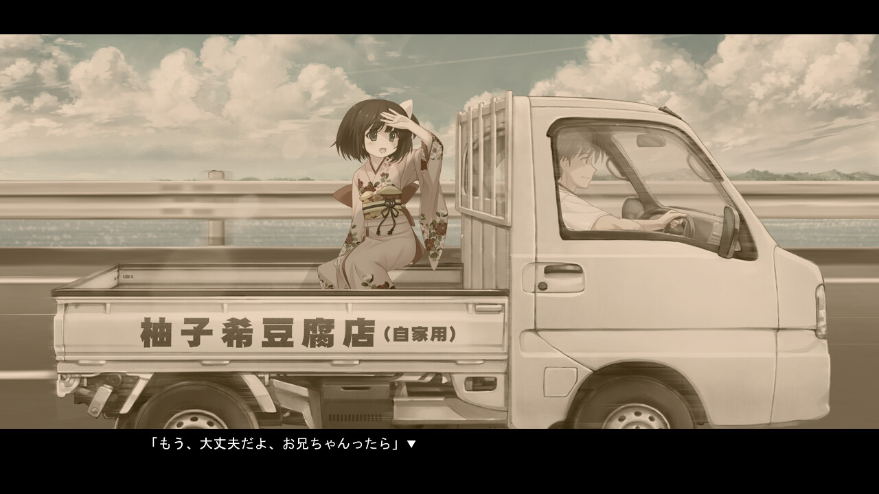 루리의 카사네 ～여동생 이야기～