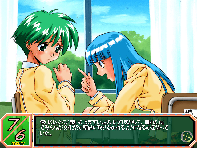 스모모 백서 번외편 ～부드러운 햇살 속에서～