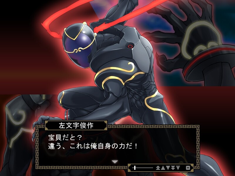 마도권협전 마스크드 상하이