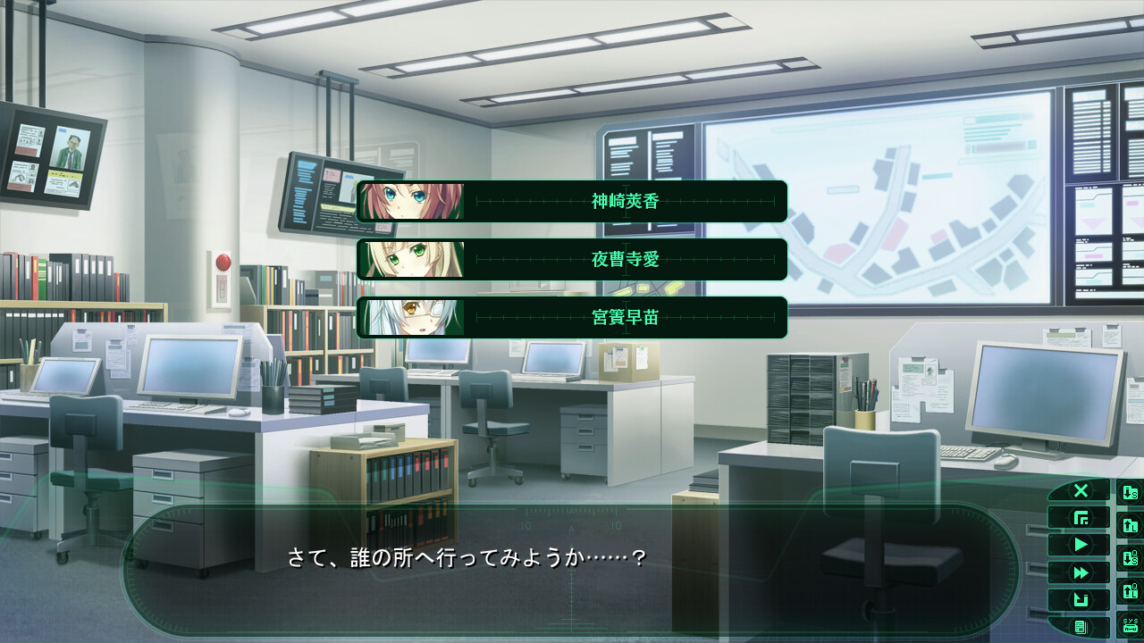 이노센트 불릿 -the false world-