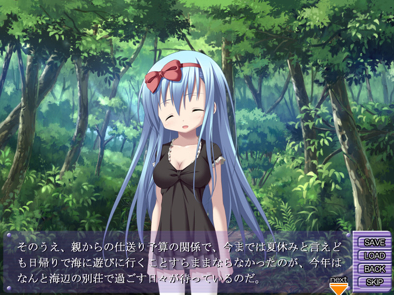 여동생 악한 나 ~ 언제라도 무라무라 버리는 나와 여동생 ~