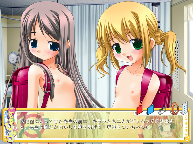 코도모의 히미츠