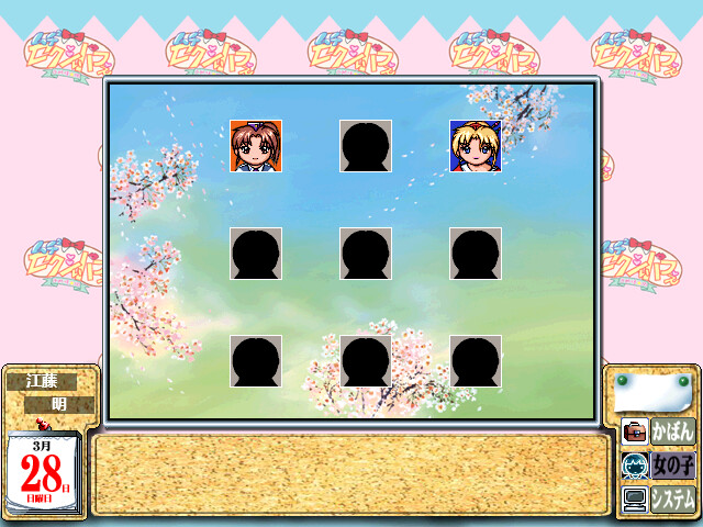 무치무치 섹시 파르페 오네사마용