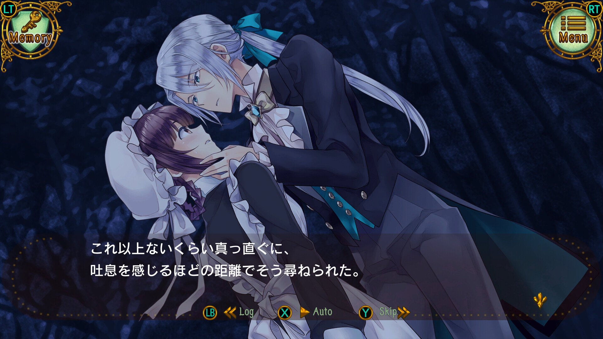 고딕 머더 -운명을 바꾸는 어드벤처-