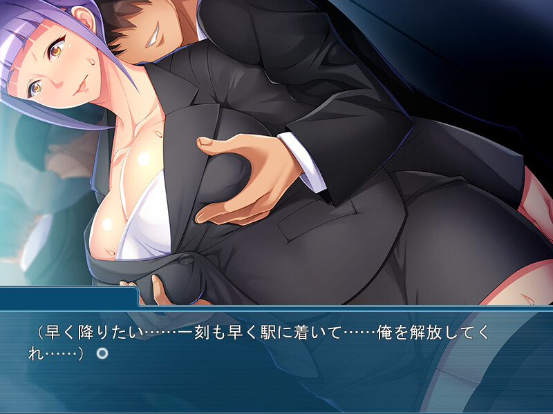 음습 상사의 폭유 미녀 전생! ～부하 주제에 날 함정에 빠뜨리지 마!～