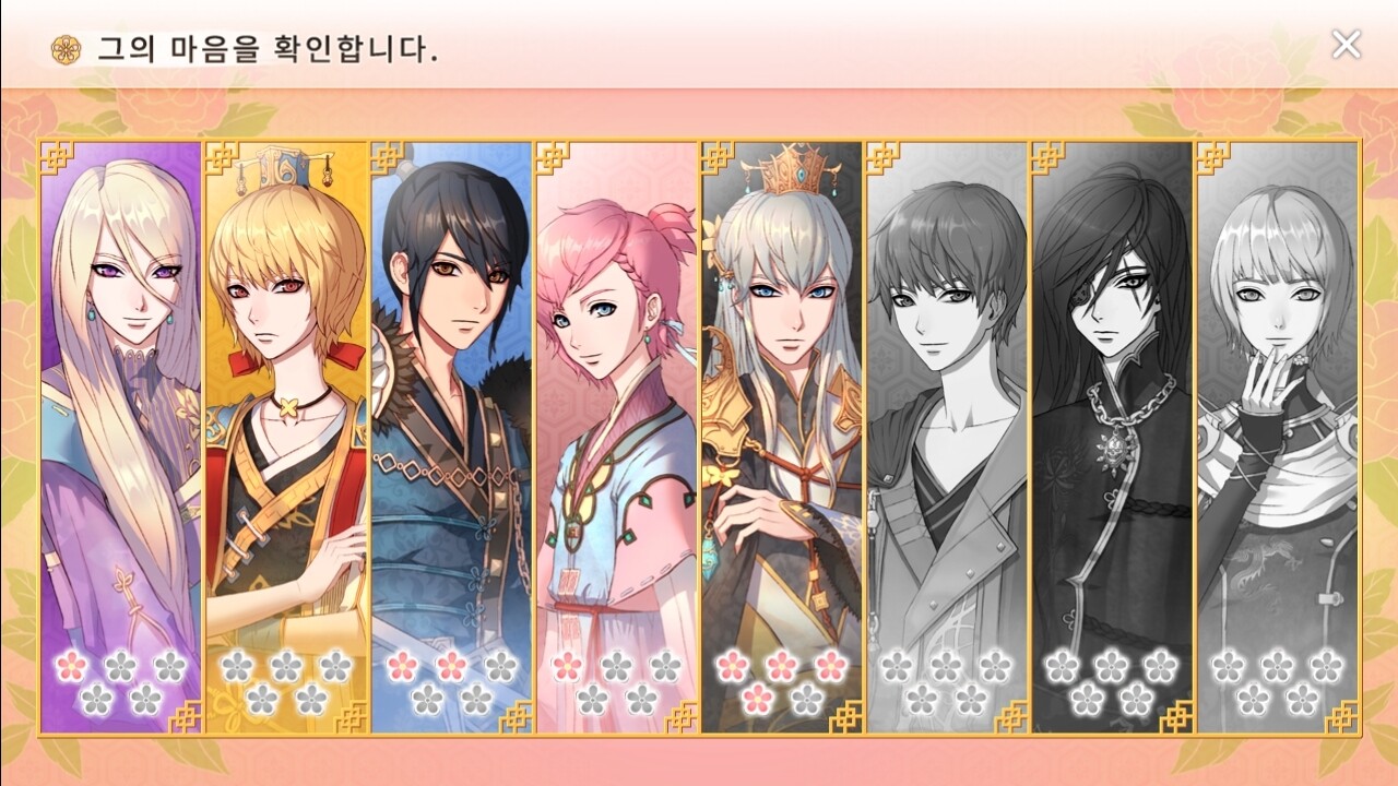 구운몽 - 어느 소녀의 사랑이야기