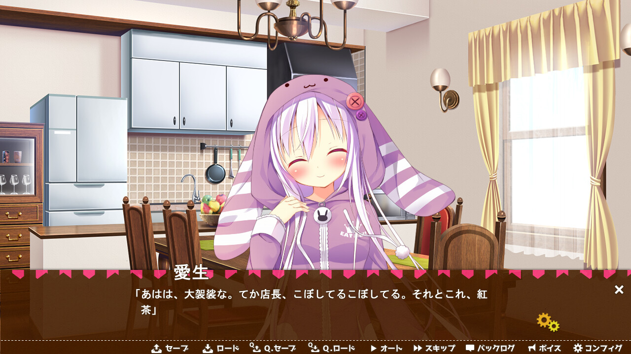 아리스 씨, 이건 뭔가요?