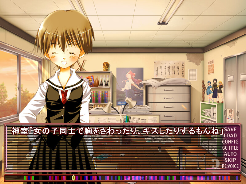 코믹 데이즈・H