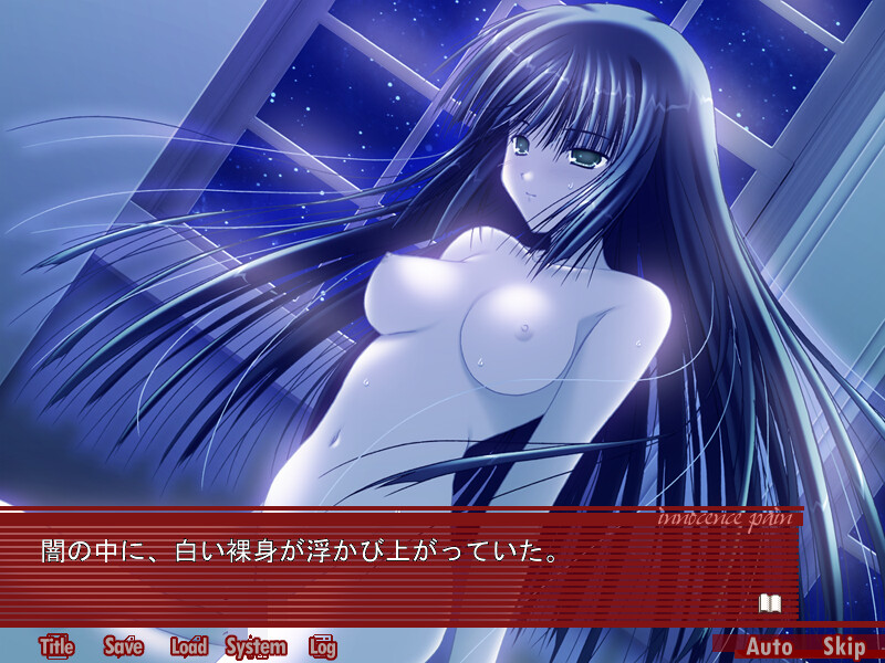 Innocence pain～차오르는 어둠, 이지러지는 달～