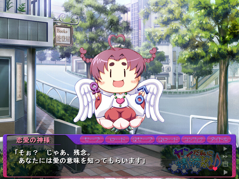 얀(Yan)한 나에게 정액 줘♪