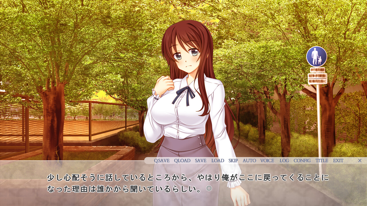 빼앗긴 소꿉친구 ～좋아했던 소꿉친구는 다른 남자의 약혼녀～