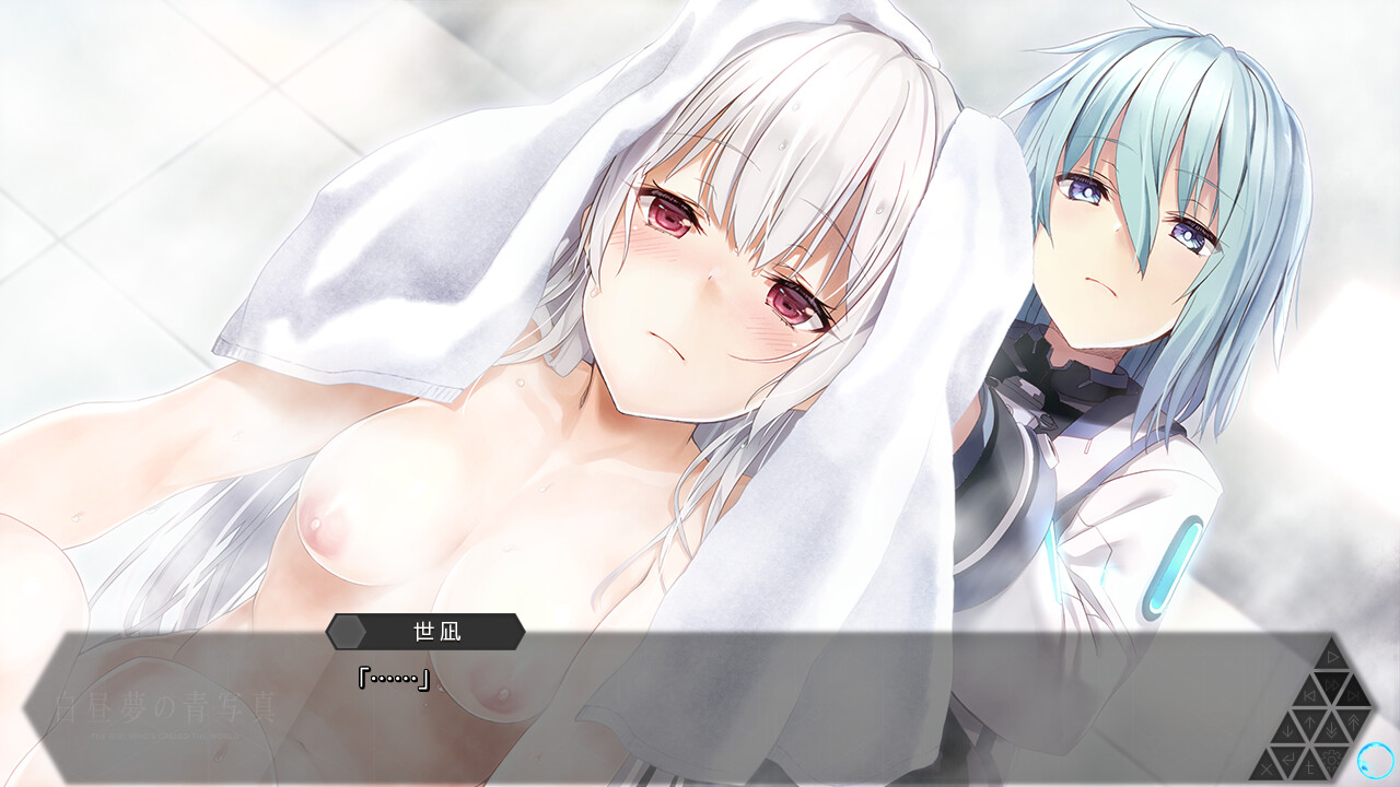 백일몽의 청사진