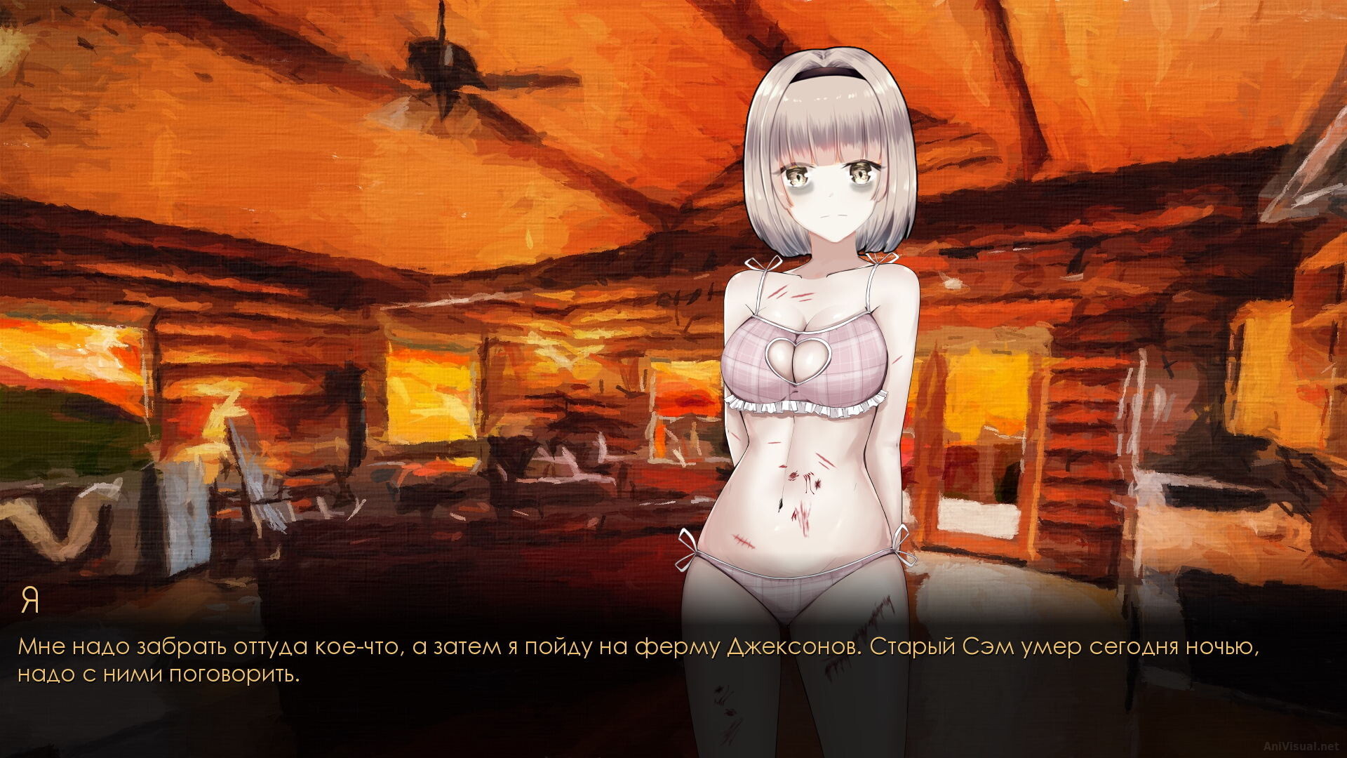 Холмы Лафоре