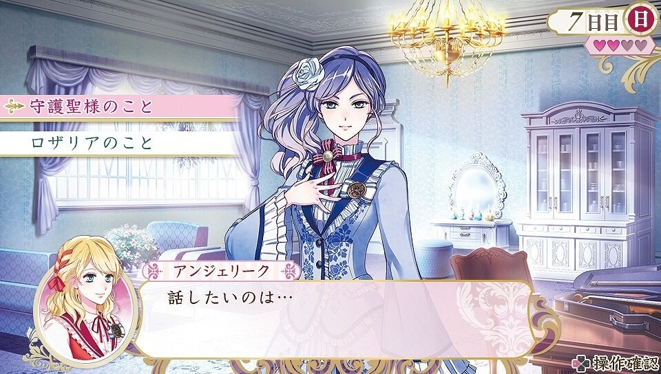 안젤리크 르투르