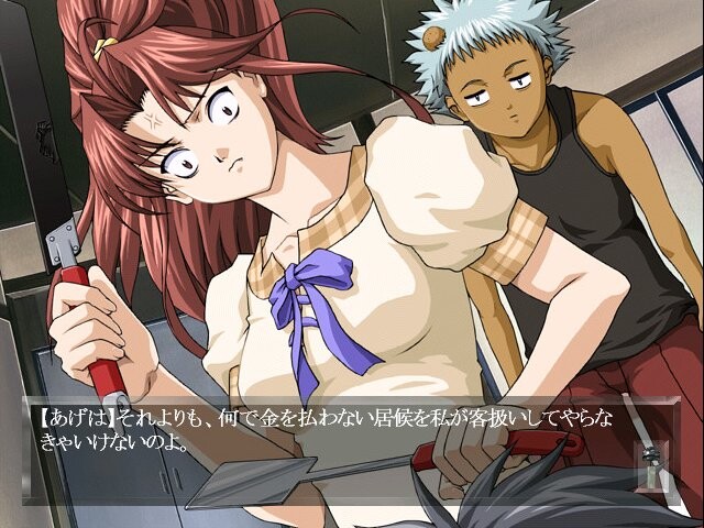 카제오토, 치린