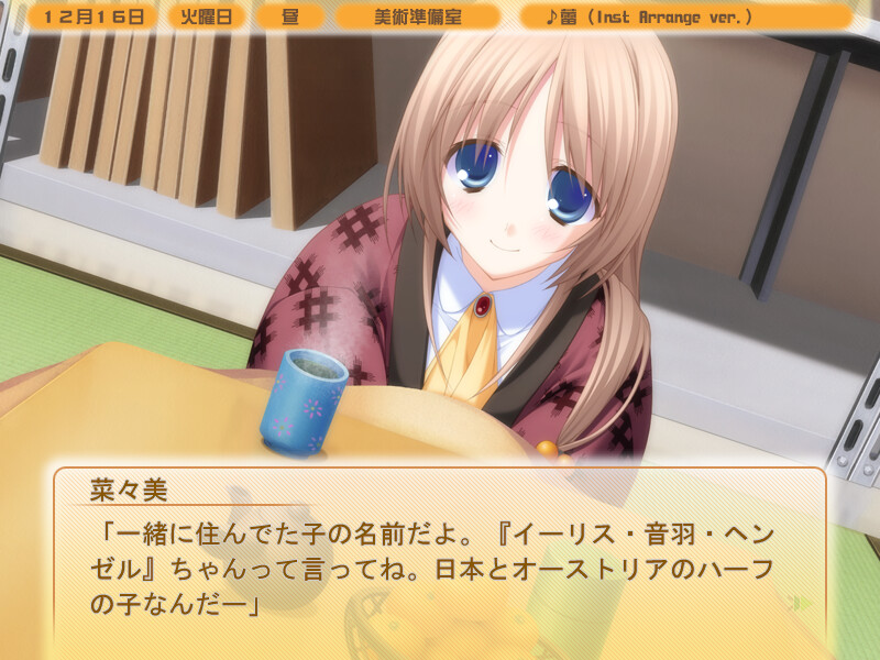 Canvas3 ～백은의 포트레이트～