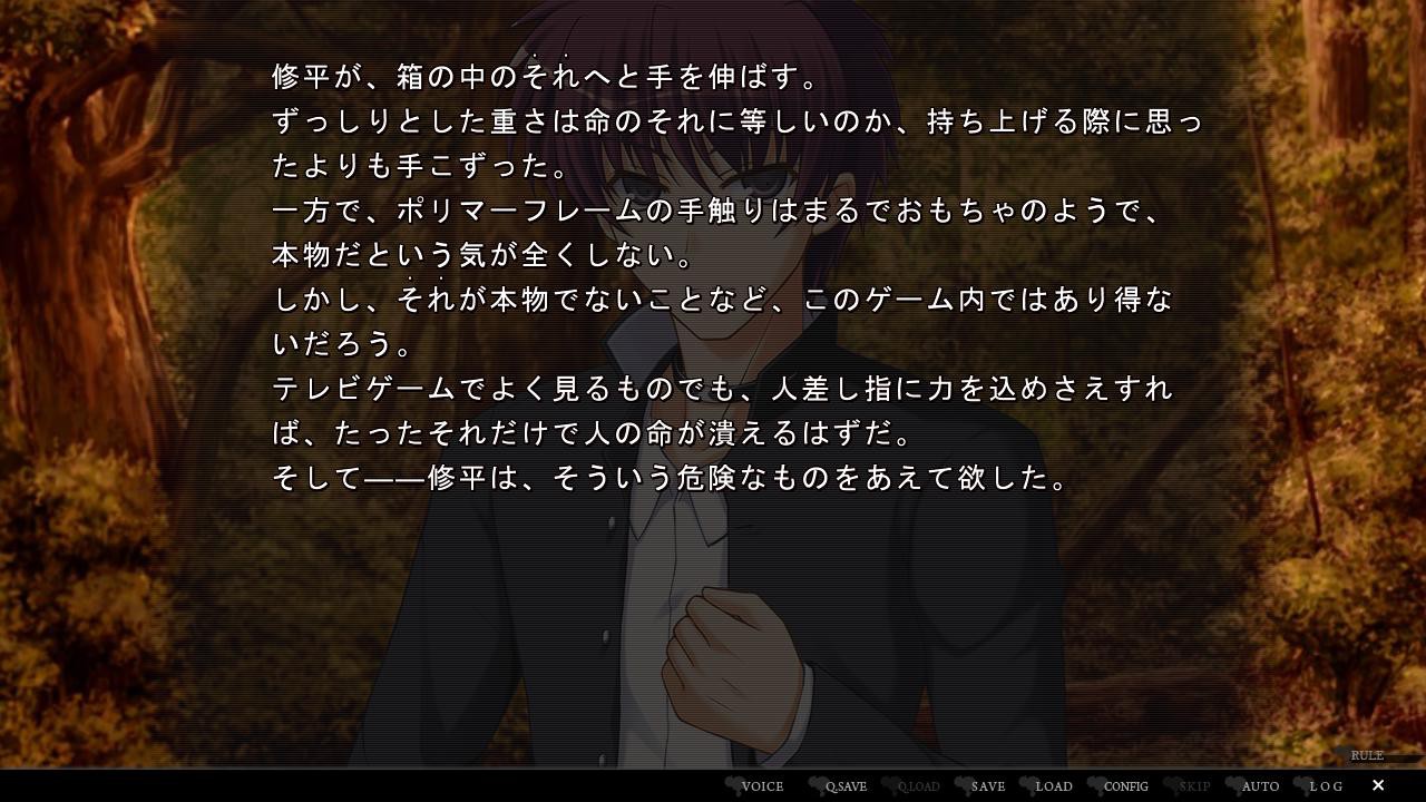 시크릿 게임 CODE:Revise