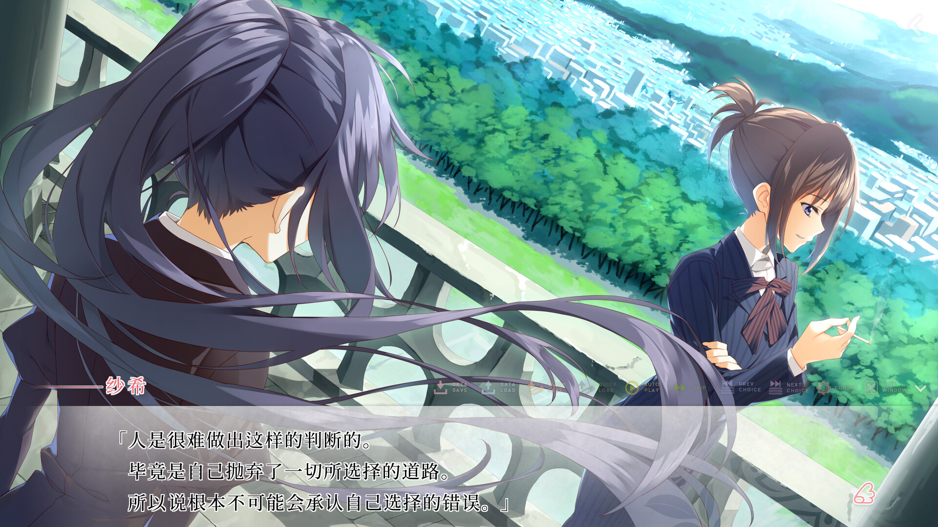 사쿠라노 토키 －벚꽃 숲 아래를 걷다－