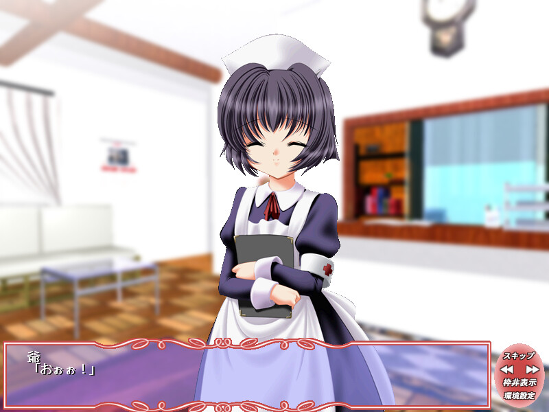 음란한 간호사 이야기