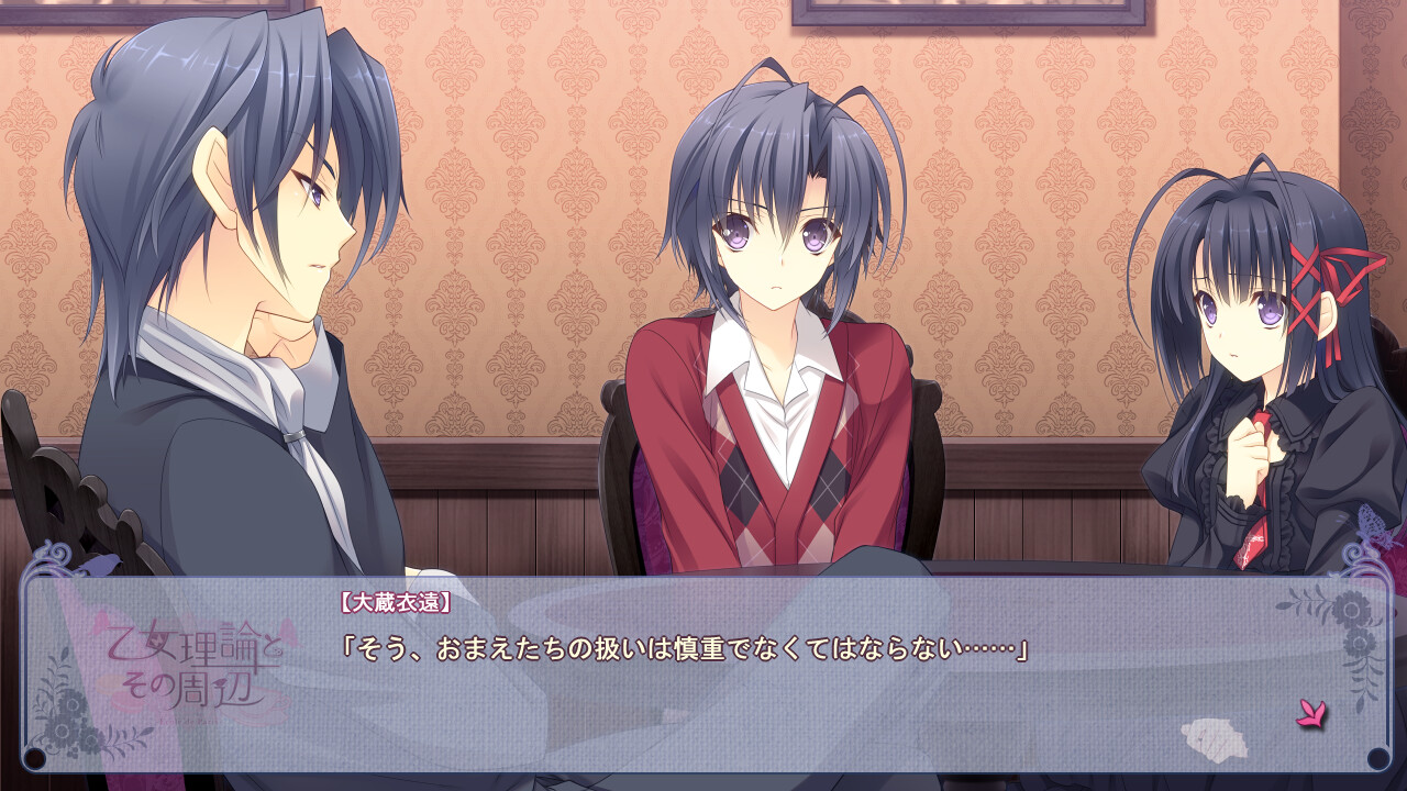 오토메 이론과 그 주변 -Ecole de Paris-