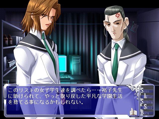 성재～백탁의 미소기～