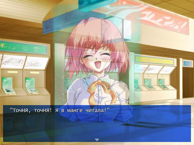 여름날의 레조넌스