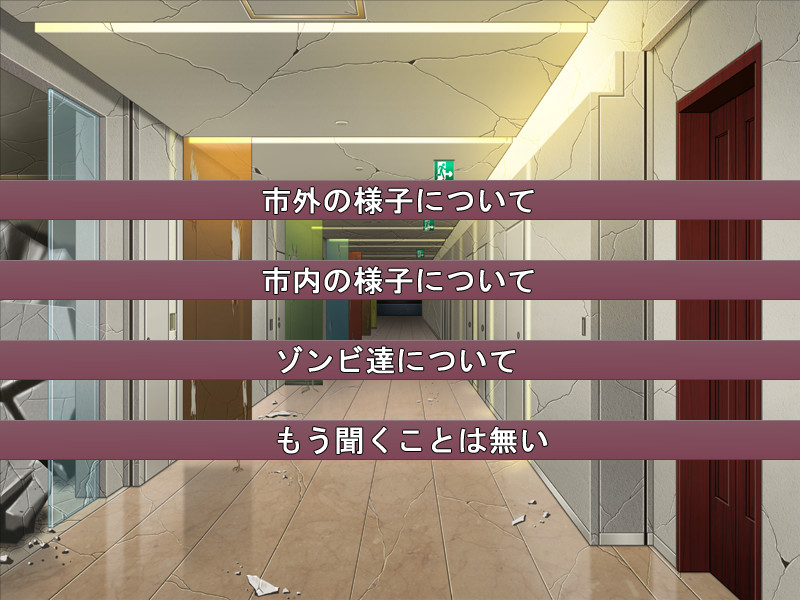 쇼쿠사이의 도시