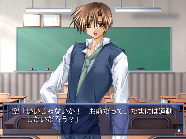 스스키노하라의 약속