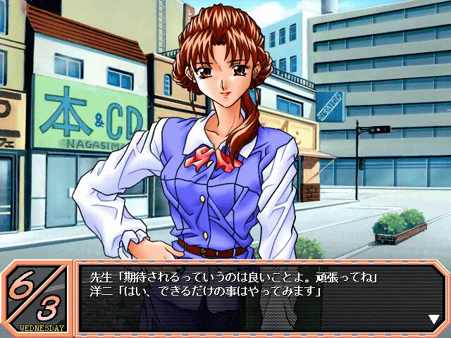 스모모 백서 〜당신과 언제까지나〜