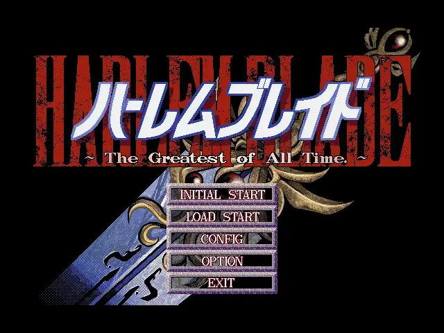 하렘 블레이드～The Greatest of All Time.～