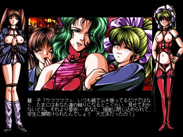 구속 음란수업 메이드들의 일