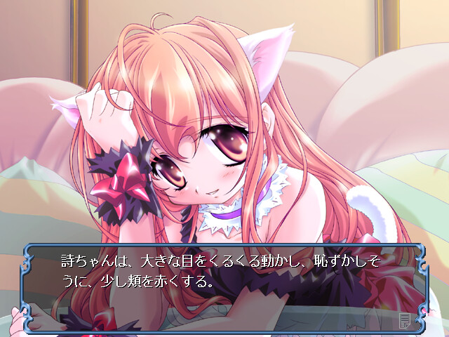 아메～The Rain～