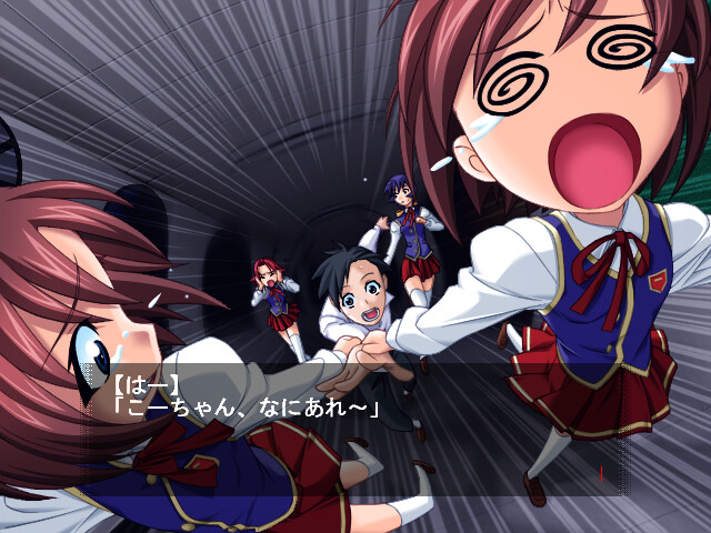 미라이는 우리의 손안에