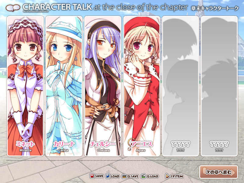 축복의 캄파넬라