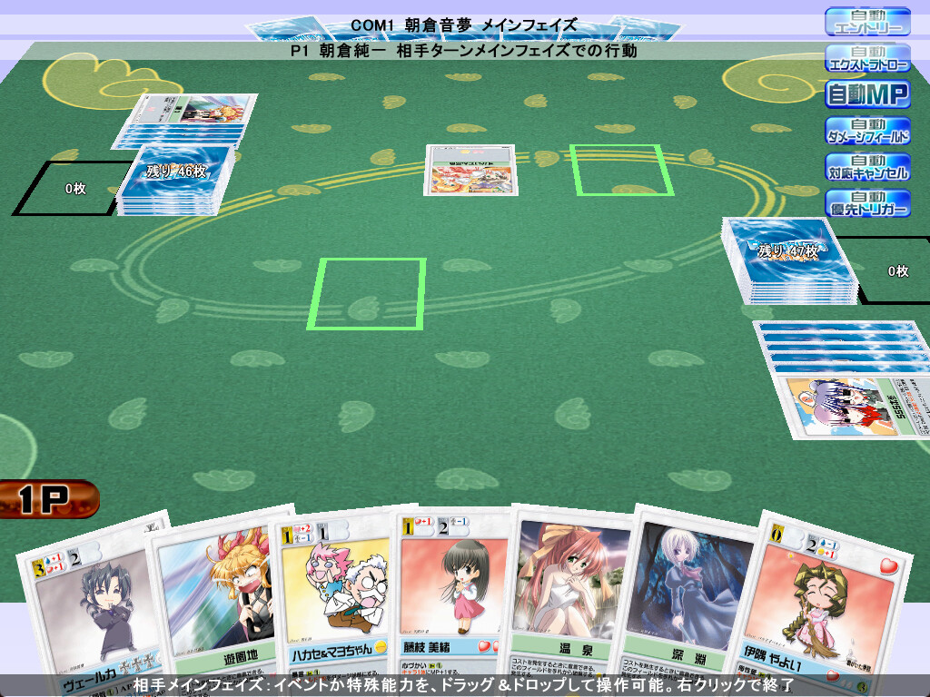 A.C.D.C. 램블링 엔젤