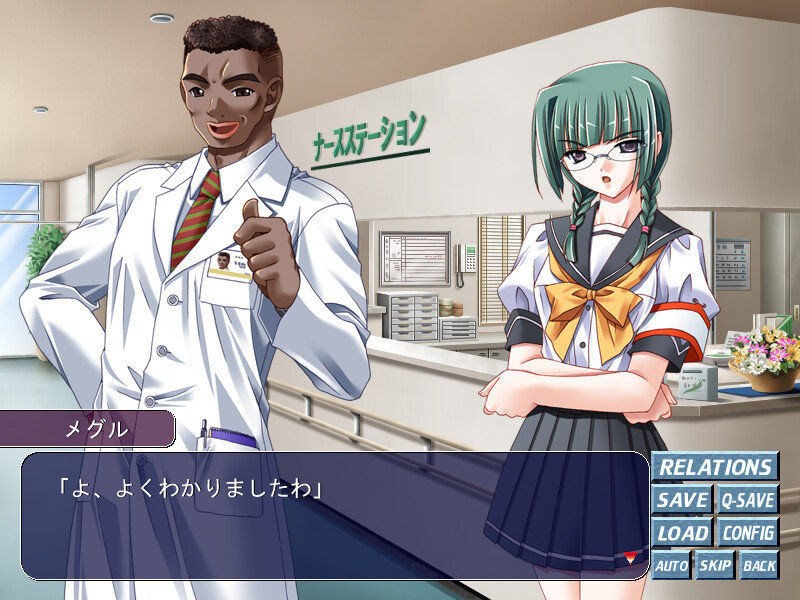 가족교감 금단의 장～가족교감 누나・어머니・여동생 팬디스크～