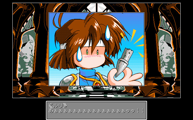 드래곤 마스터 실크2