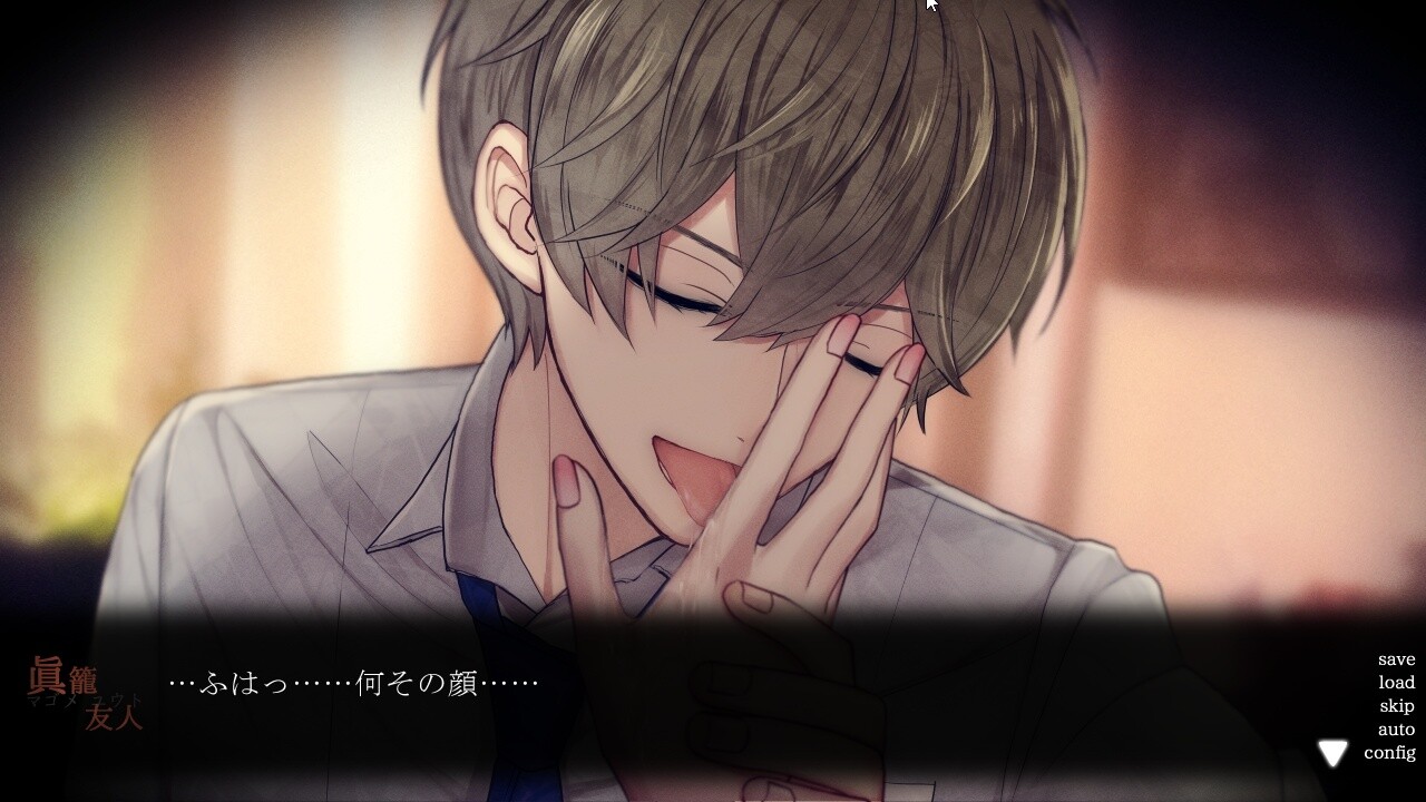 사이코카리에스