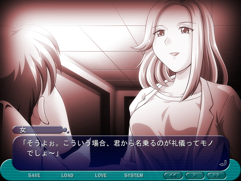 정의의 편 ~지금 옷 갈아입는 중!~