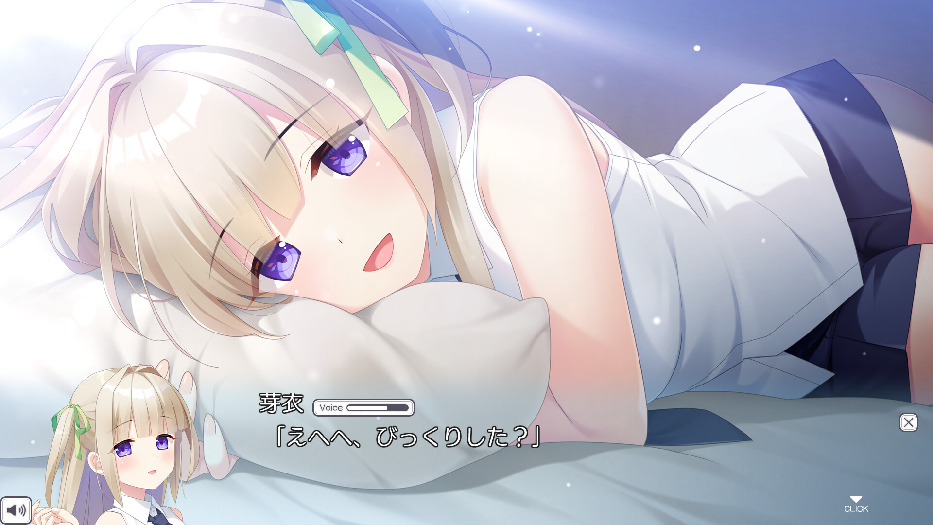 코아쿠마쨩의 유혹!